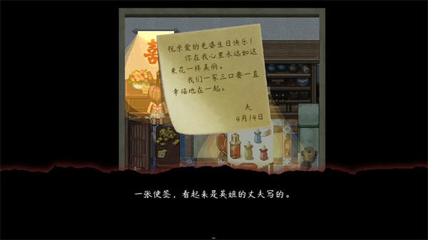 交界线图1