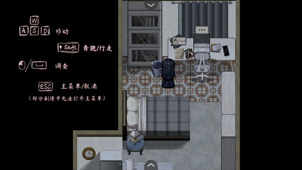交界线图4