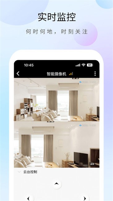 聪明卫士(2)