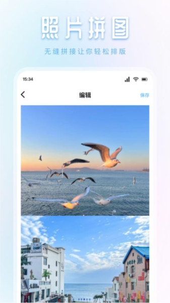 橘子秀图2