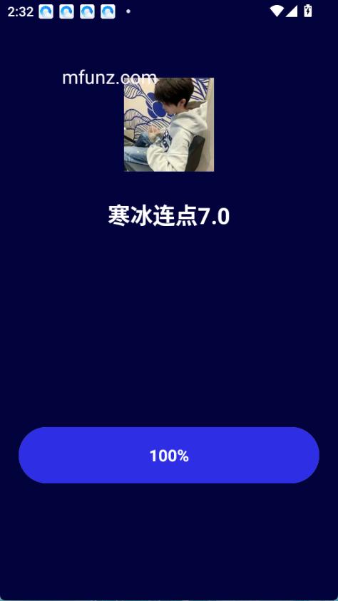 寒冰连点图1