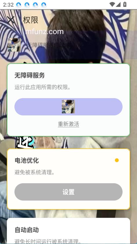 寒冰连点图3