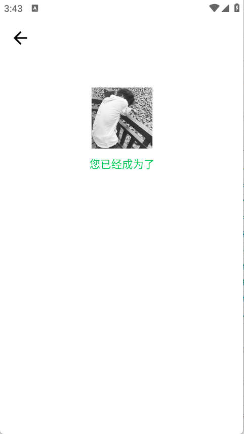 林耀自动连点器图4