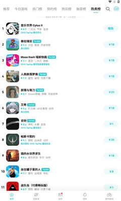 TapTap(2)