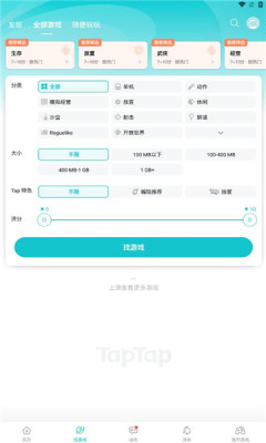 TapTap(3)