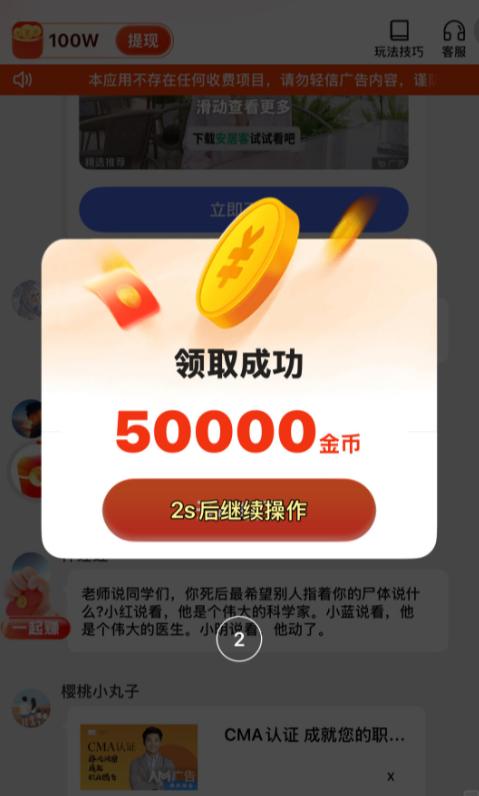 菜包剧场图3