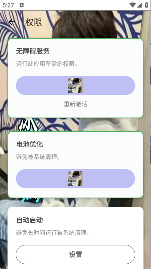 寒冰连点图3