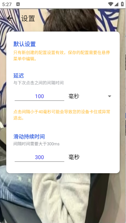 寒冰连点图4