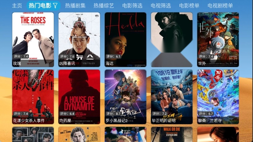 大强影视(1)