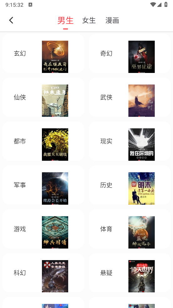 肥猫阅读(2)