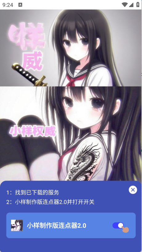 小样制作版(2)