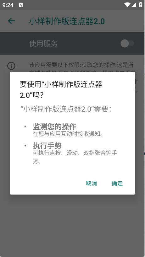 小样制作版(4)