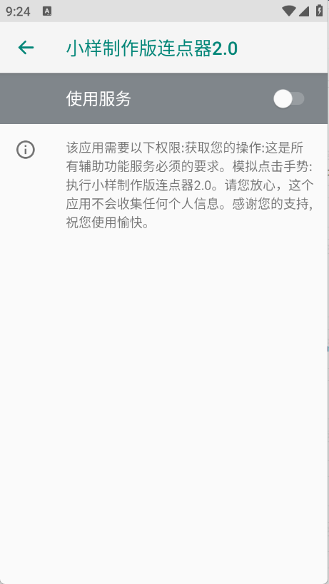 小样制作版(3)