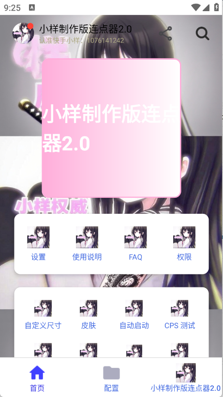 小样制作版(5)