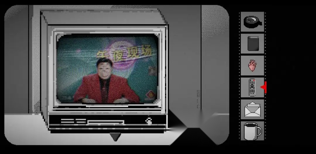 终厄