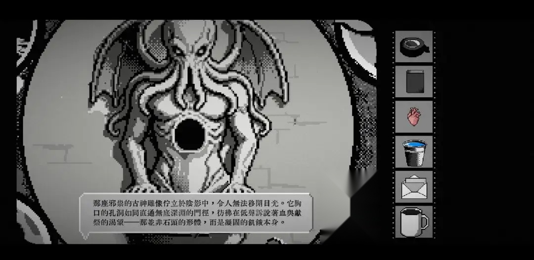 终厄