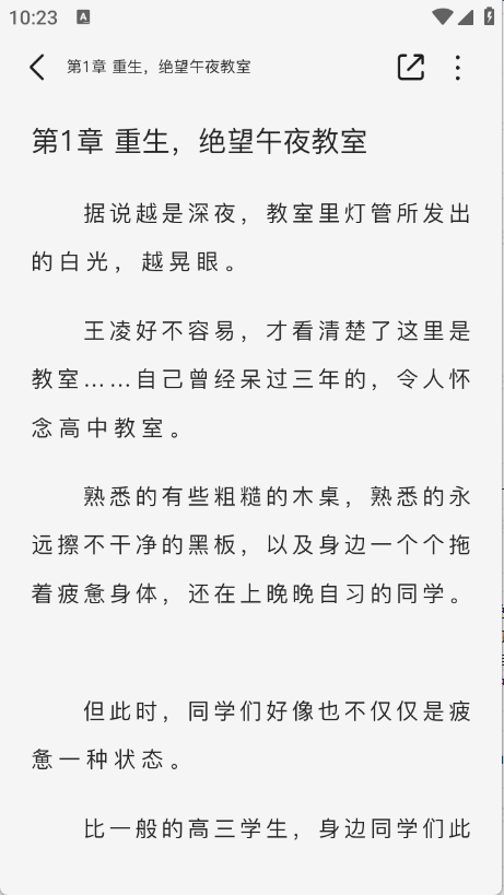 蜜薯小说(4)