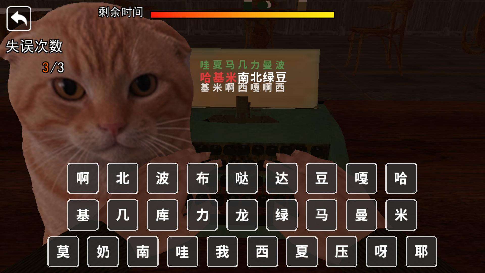 救救哈基米(2)