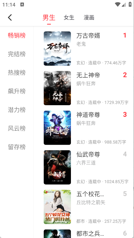 肥猫阅读(1)