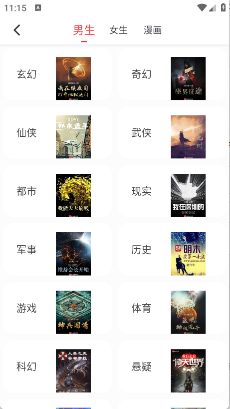 肥猫阅读(4)