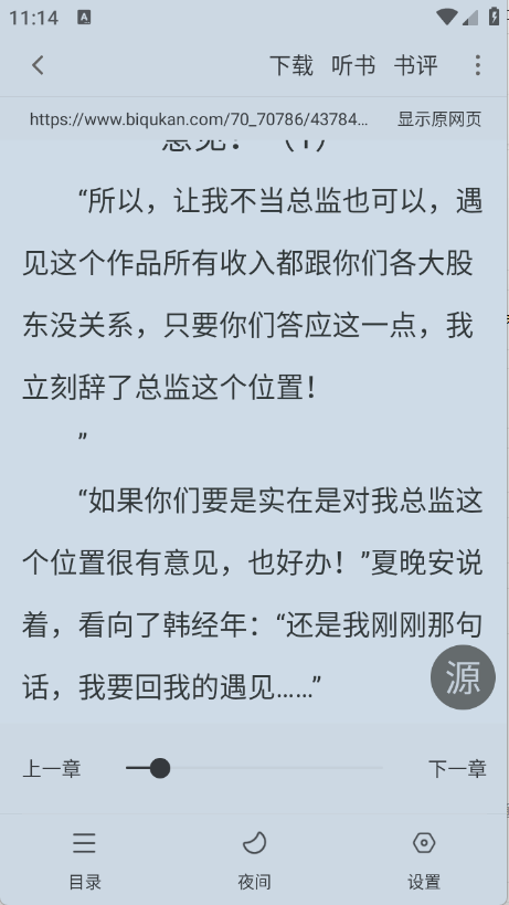肥猫阅读(3)