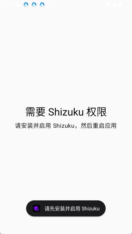 Nrfr直装版图1