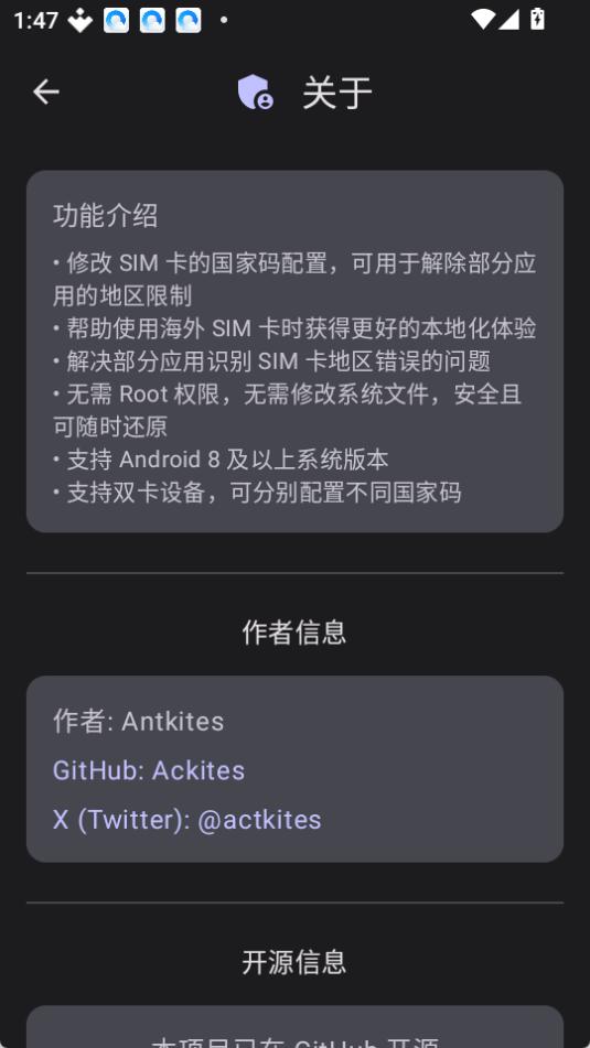 Nrfr直装版图4