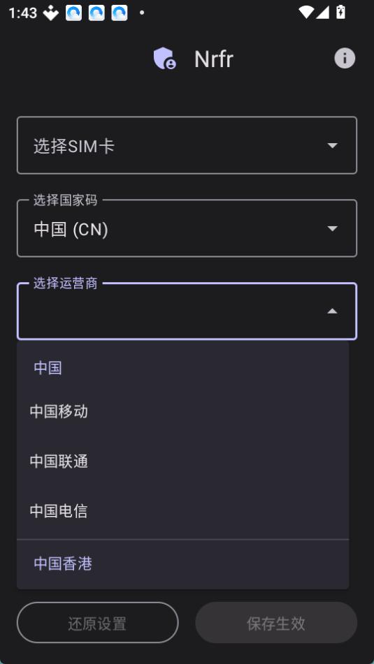 Nrfr直装版图3