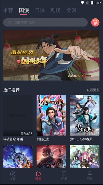 CliCli动漫最新版