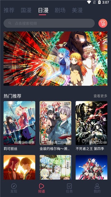 CliCli动漫最新版