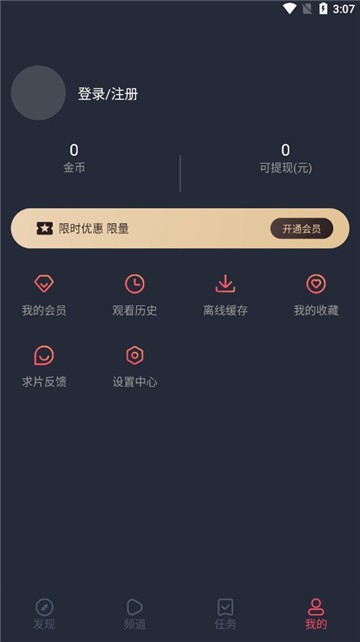 CliCli动漫最新版