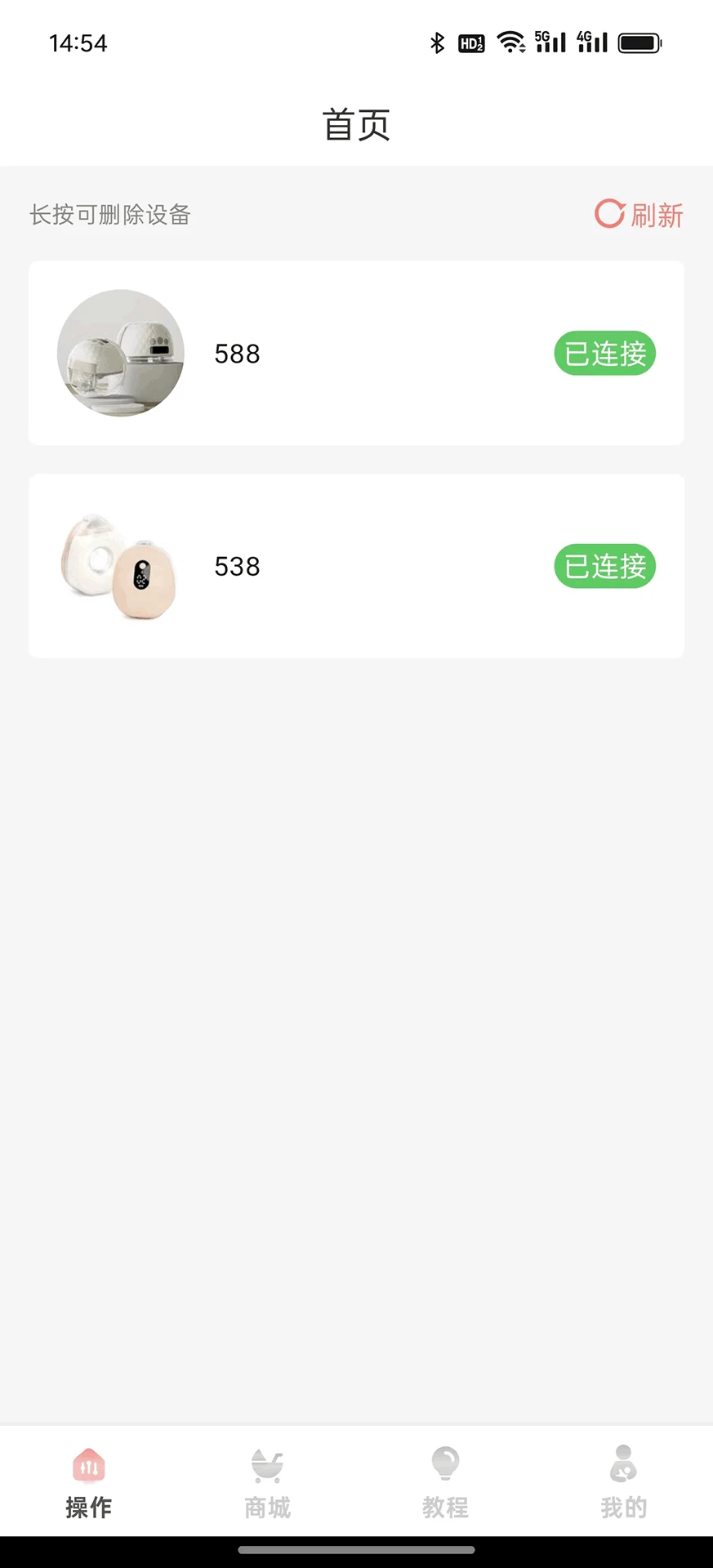 卡乐怡图2