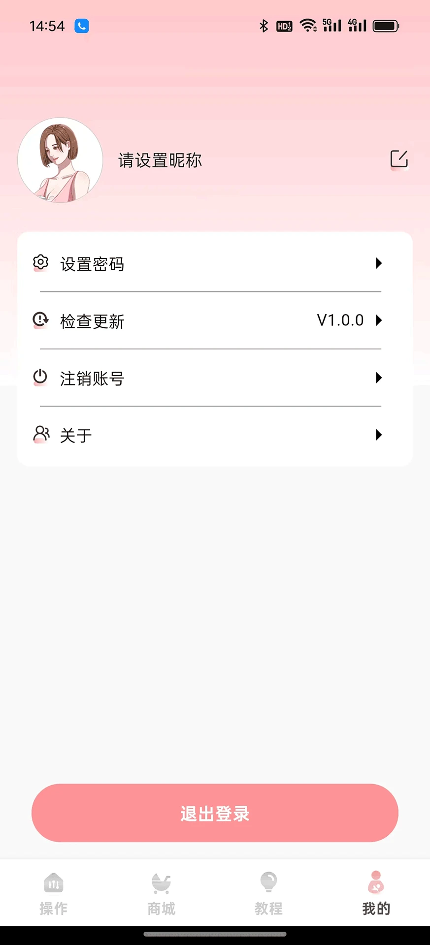 卡乐怡图3