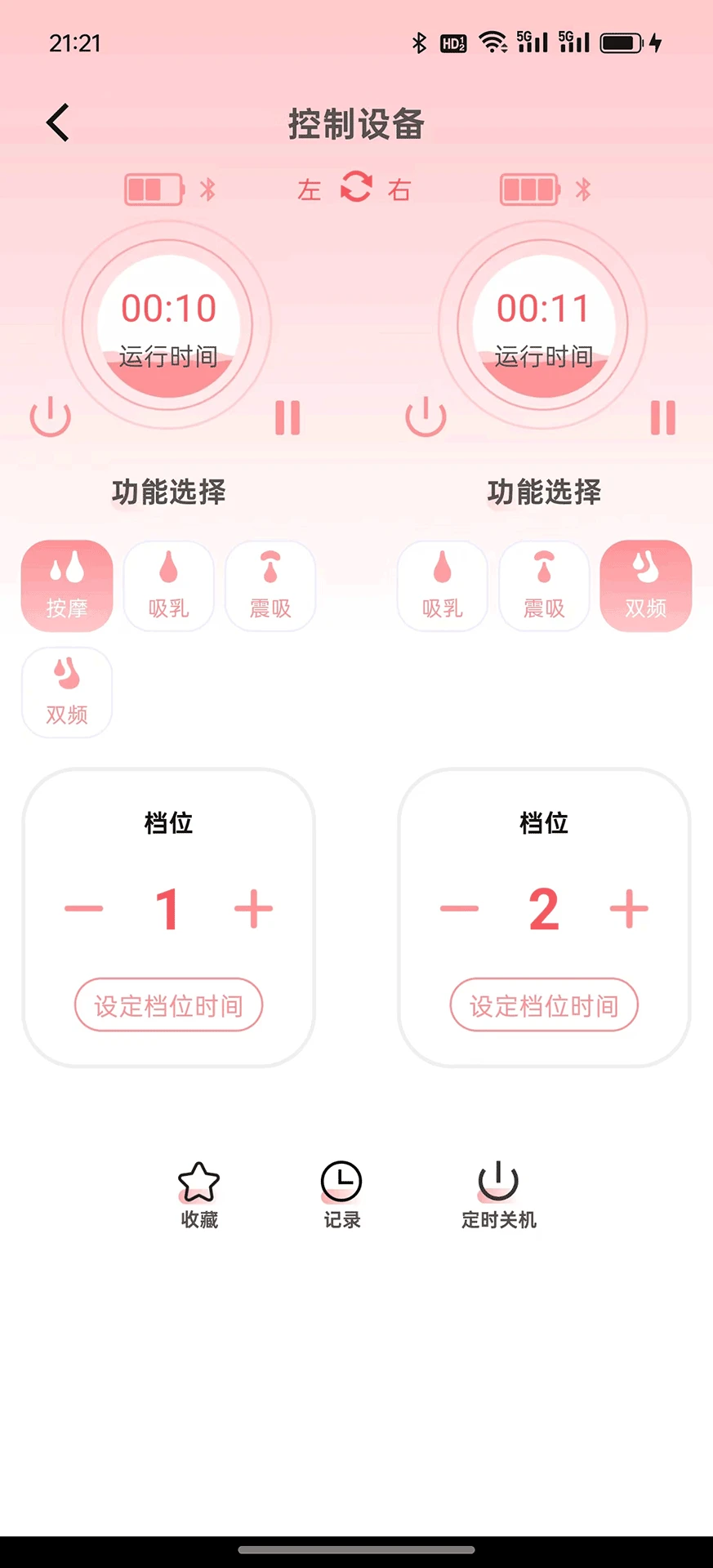 卡乐怡图4