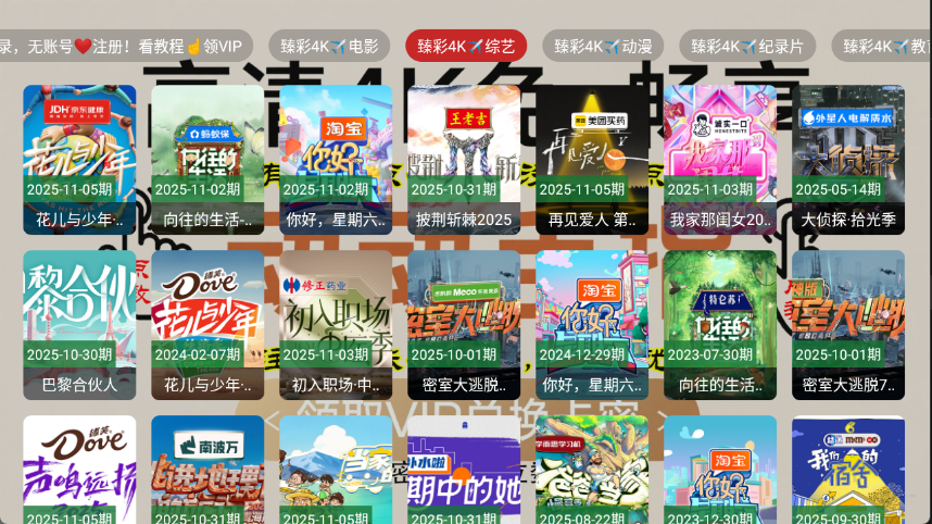 免非影视图3
