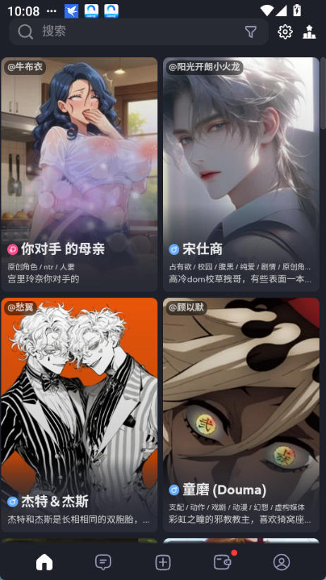 feelinai正版(3)