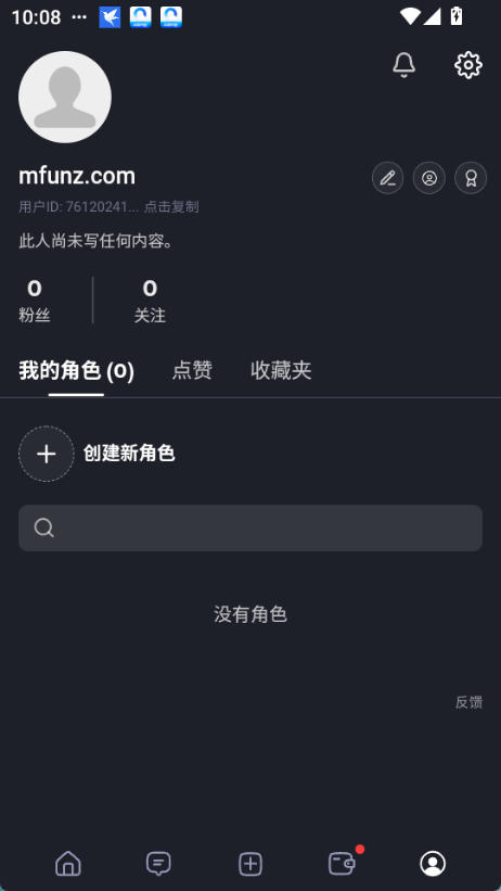 feelinai正版(4)