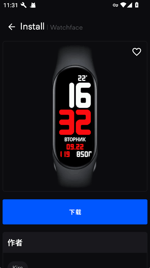 小米手环5表盘自定义工具图3