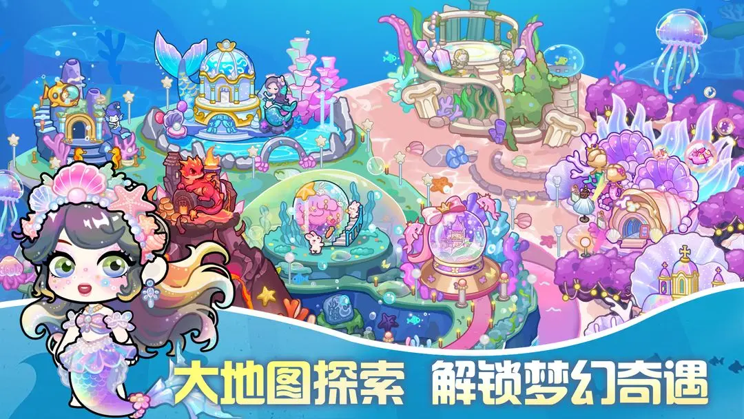 兔小萌世界图1