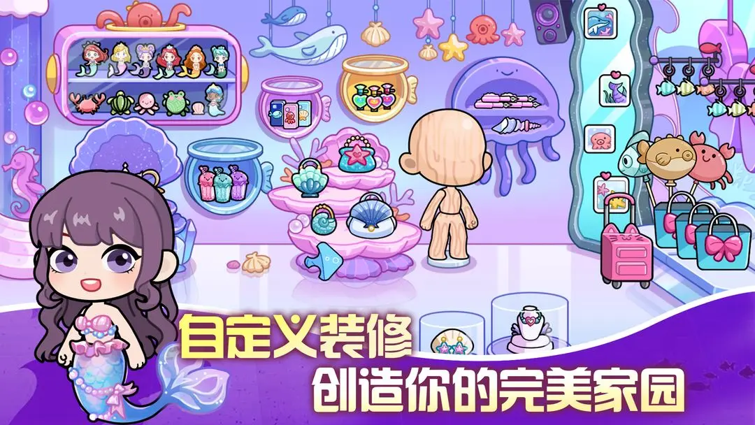 兔小萌世界图3