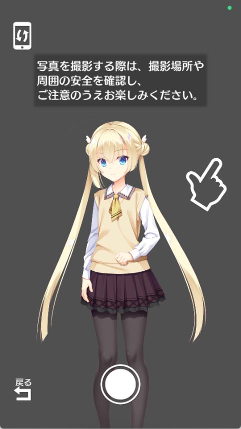 天使纷扰冷狐图2