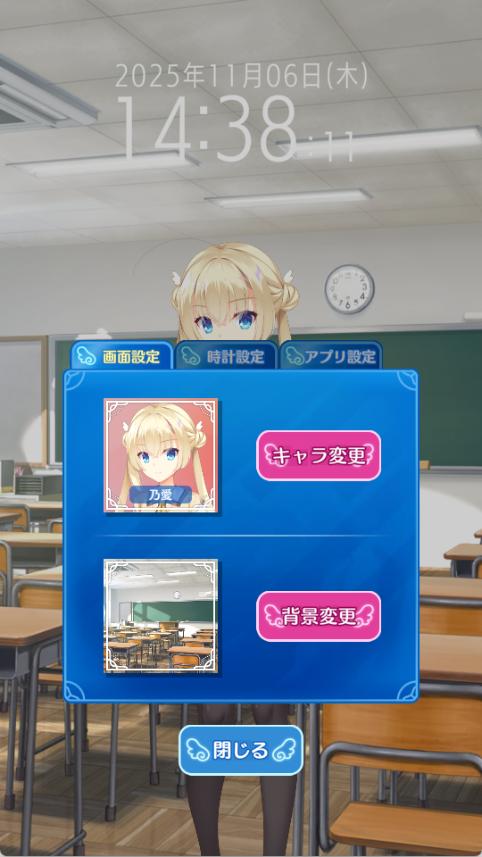 天使纷扰冷狐图3