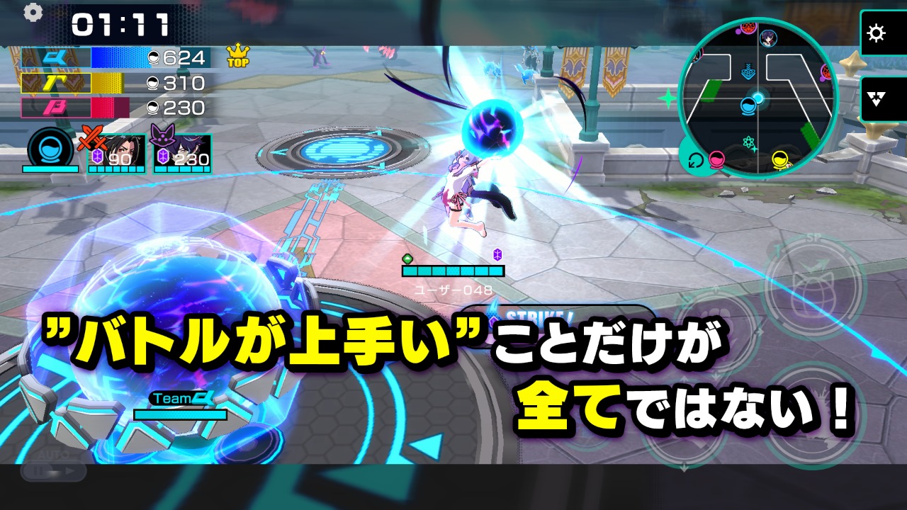 超越者OUTRANKERS(4)