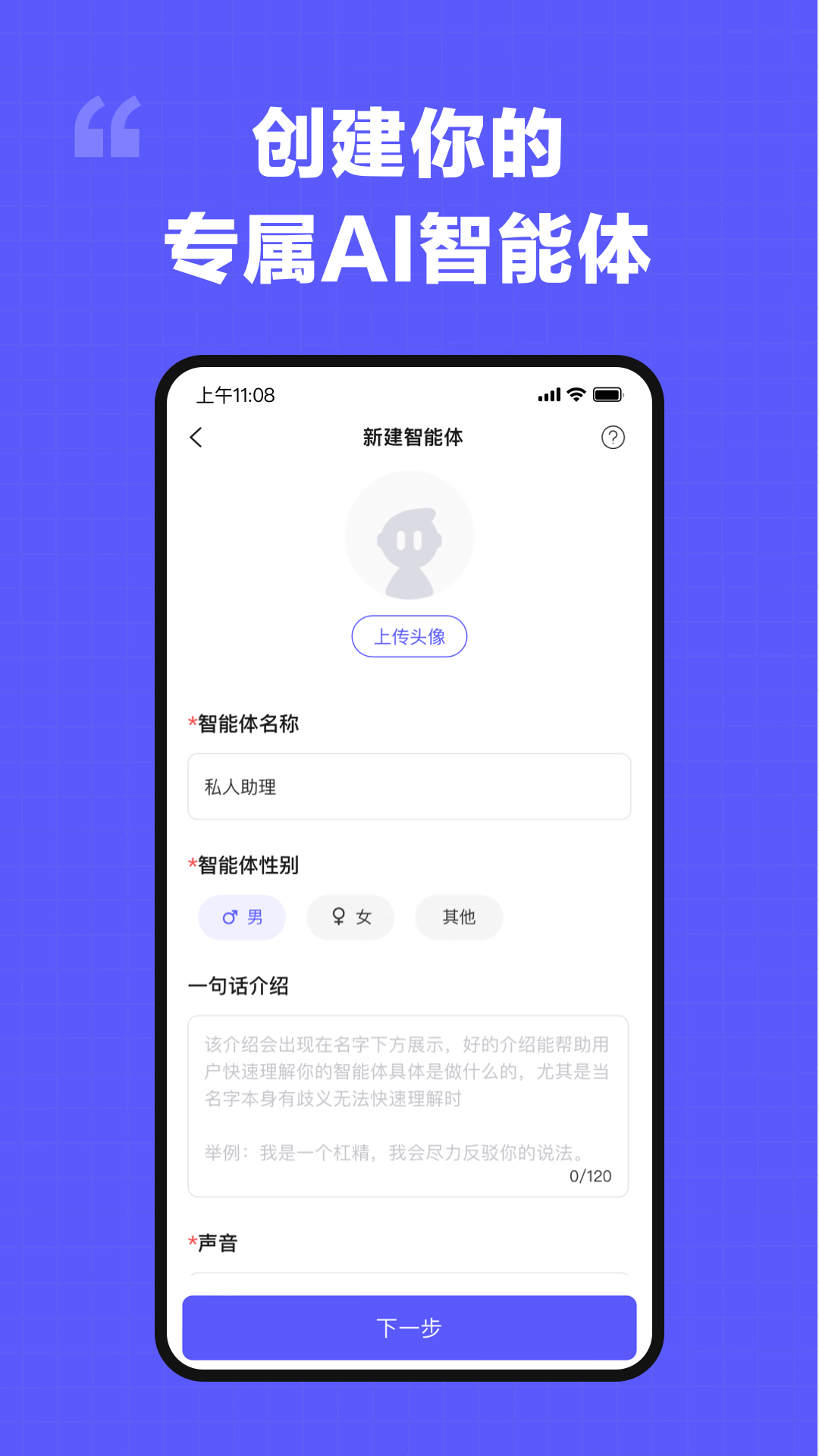 我在AI最新版图3