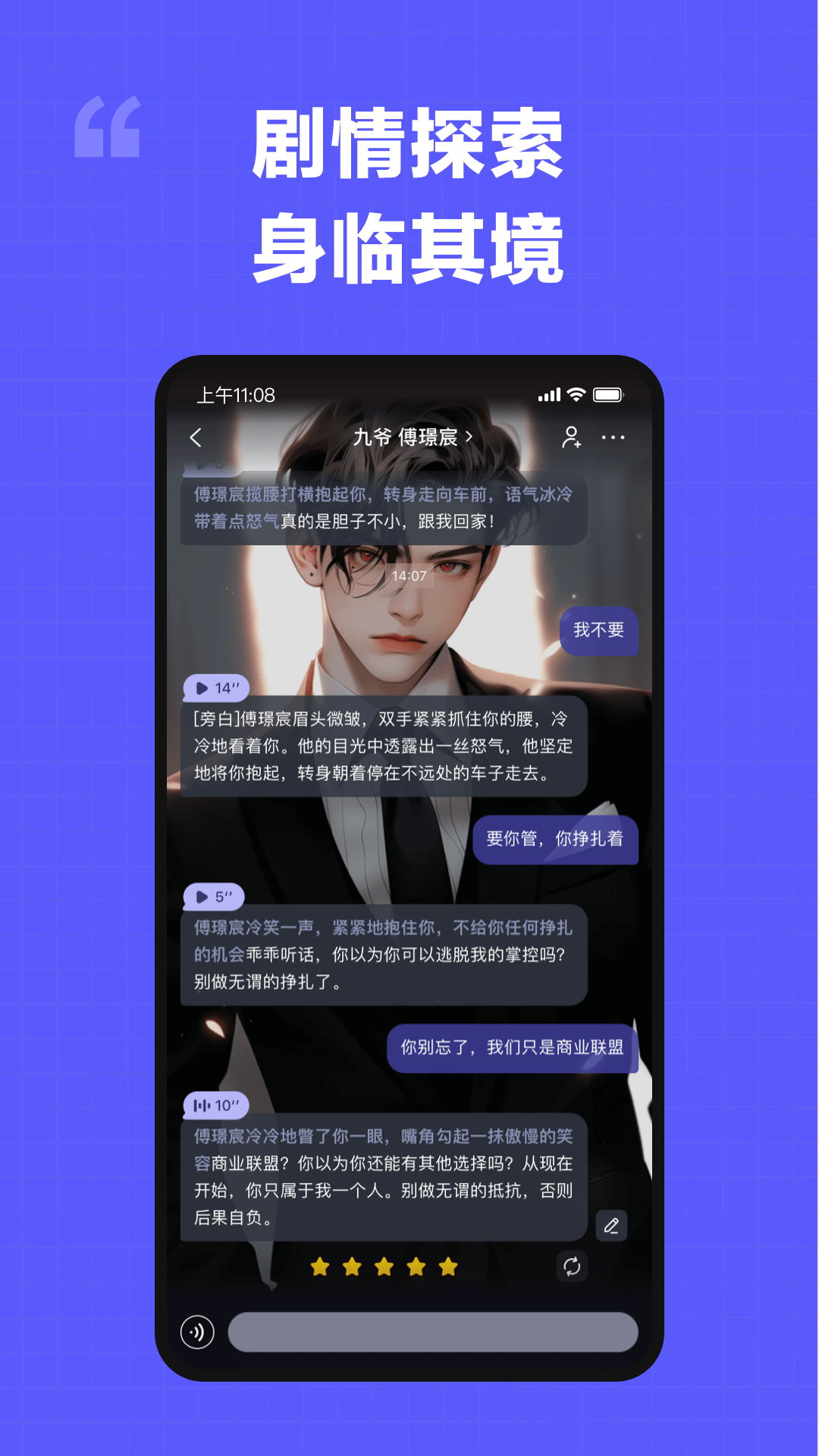 我在AI最新版图1