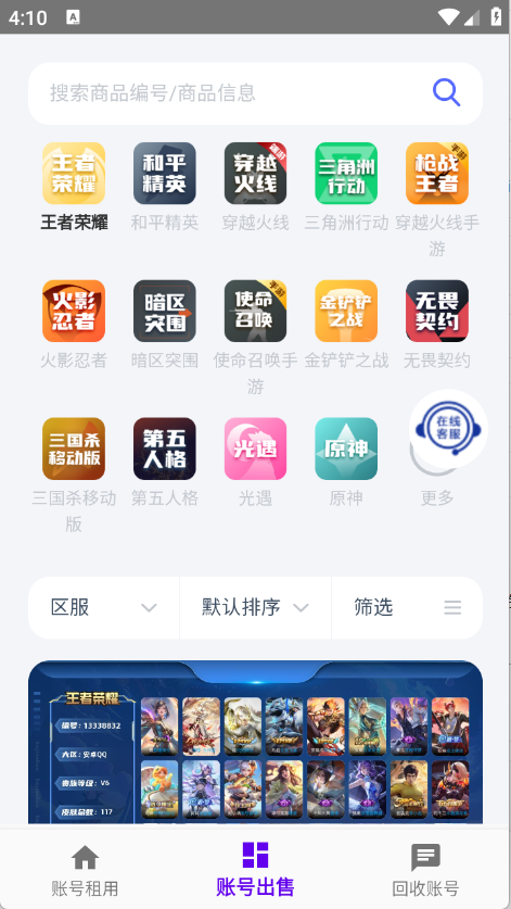老K电竞