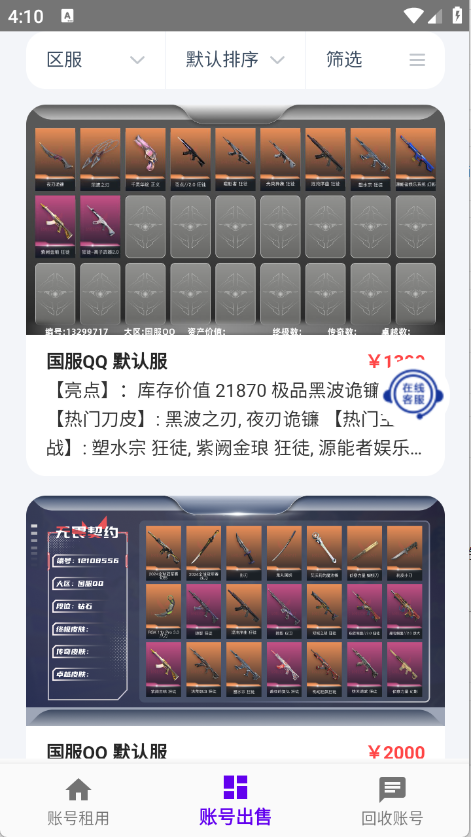 老K电竞