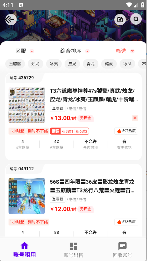 老K电竞