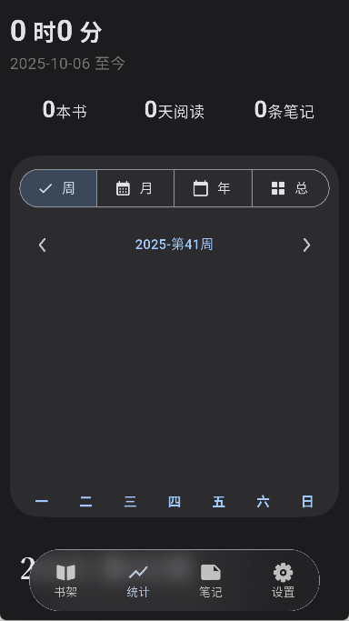 AnxReader手机版图2