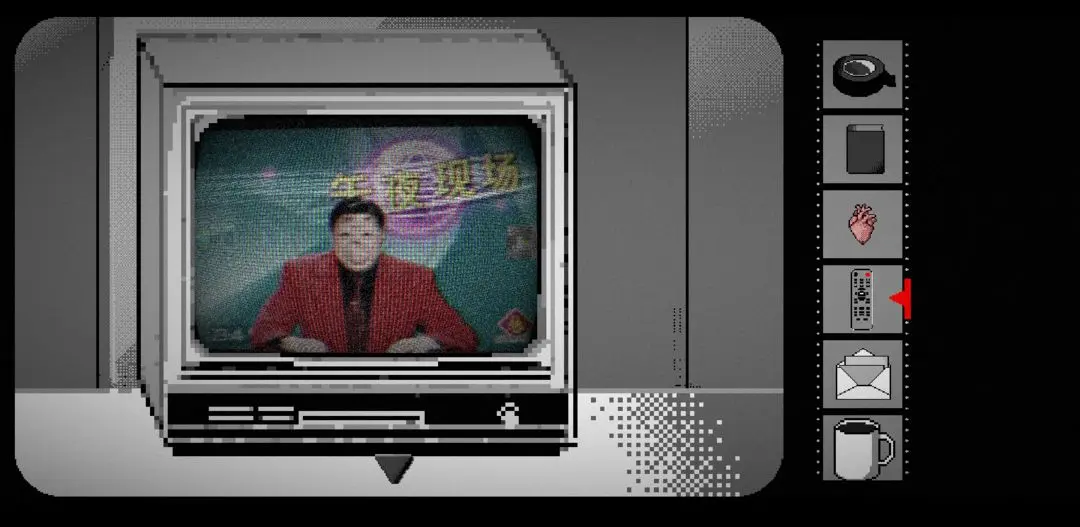 终厄(2)